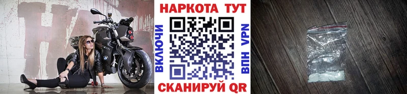 Купить наркоту Лысьва ГАШ Бошки Шишки Alpha PVP АМФЕТАМИН МЕФ