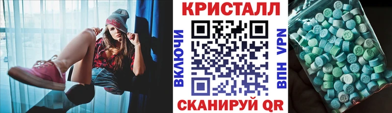 Амфетамин 98% МЕГА ссылка Лысьва