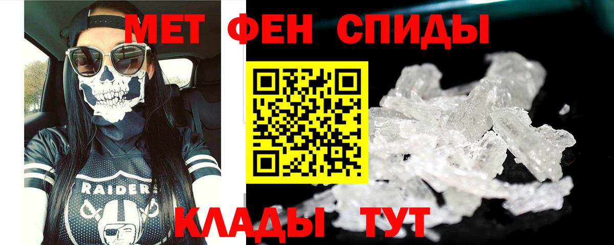 Амфетамин 97% Лысьва