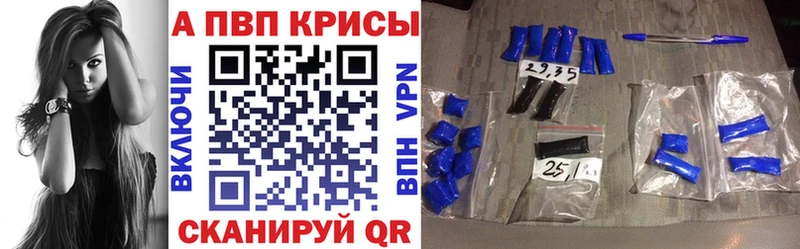kraken как войти Лысьва Альфа ПВП кристаллы