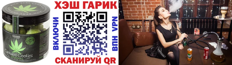 Еда ТГК конопля  Лысьва 