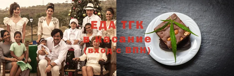 Печенье с ТГК конопля  Лысьва 