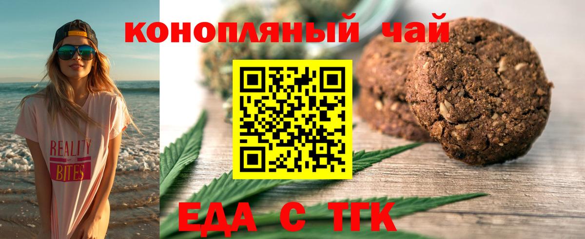 Canna-Cookies марихуана Лысьва