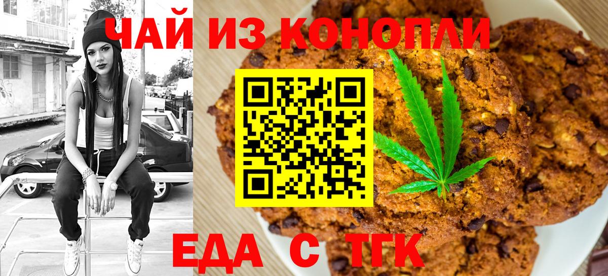 Canna-Cookies марихуана  Лысьва 