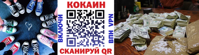 Кокаин Эквадор  где найти   Лысьва 
