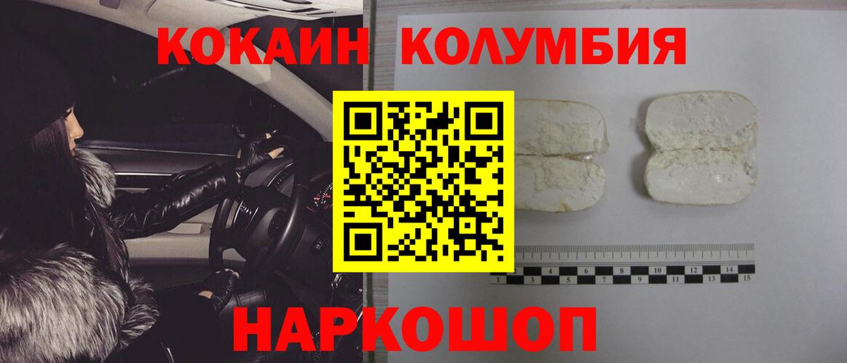 КОКАИН VHQ  COCAIN 98%  Лысьва 