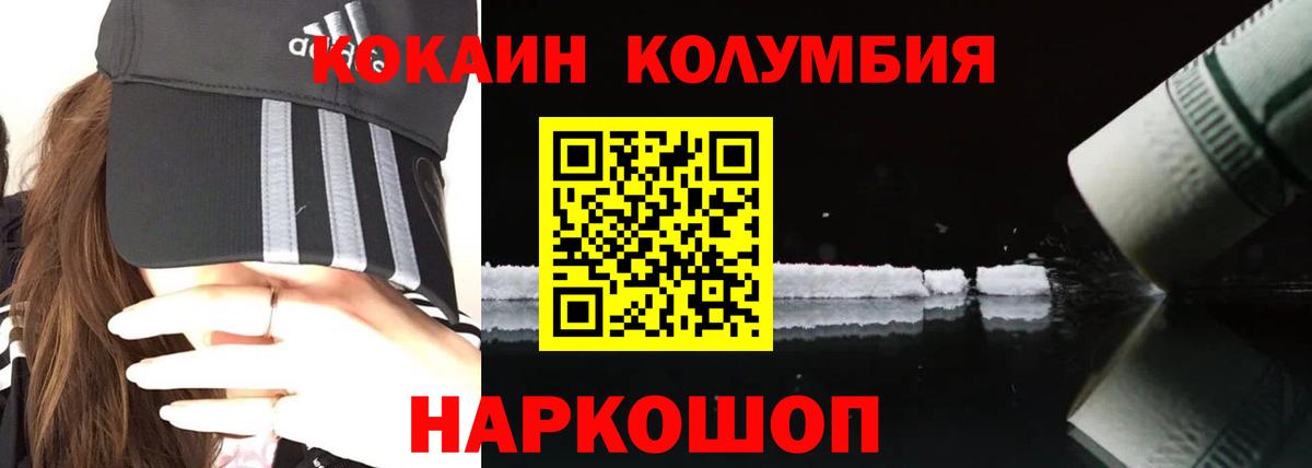 Cocaine VHQ  Вход с VPN  КОКАИН VHQ  Лысьва 