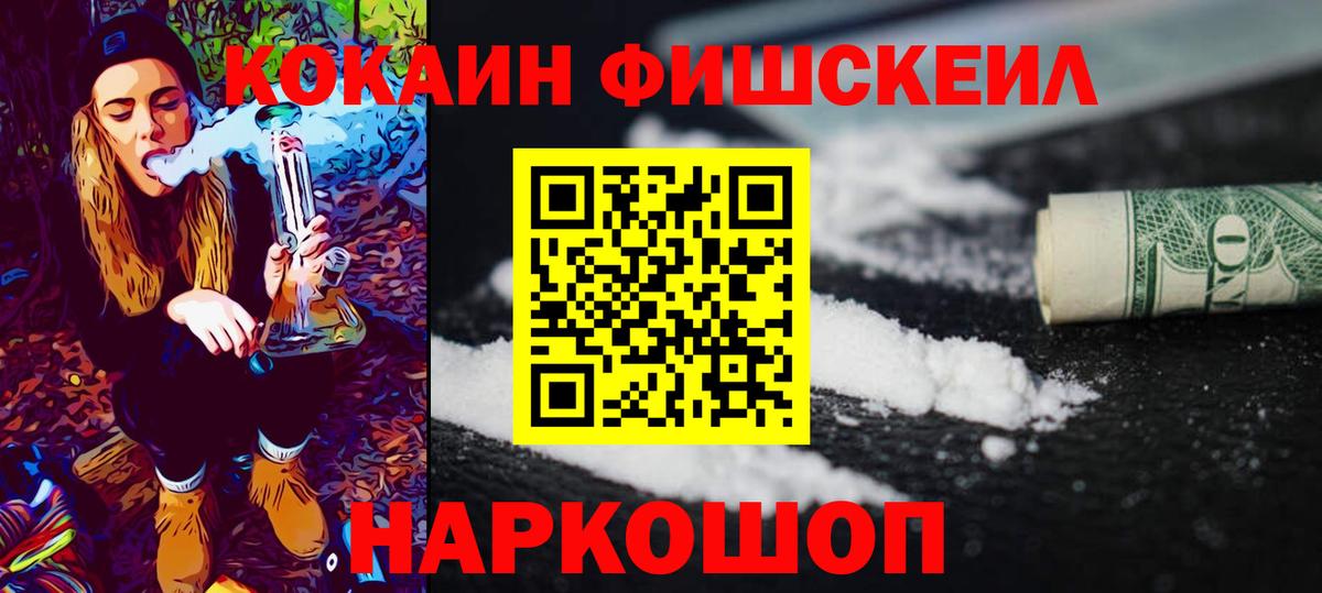 Cocaine 99% Лысьва