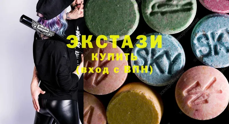 Экстази MDMA  дарнет шоп  KRAKEN зеркало  Лысьва 