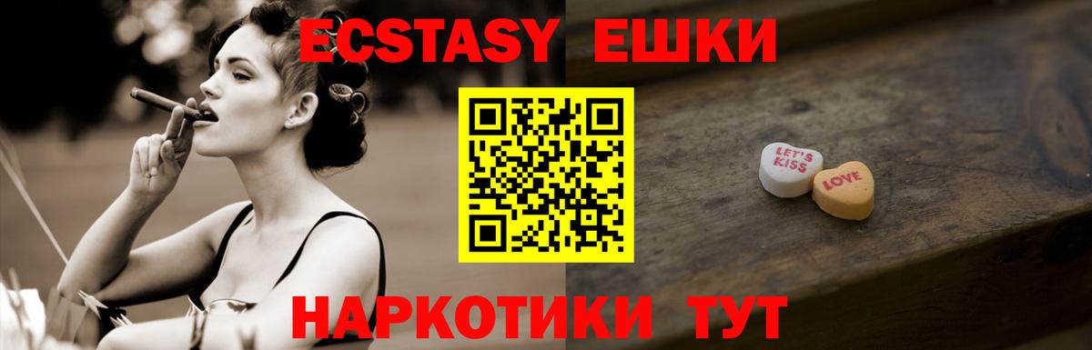 Ecstasy 300 mg  Вход с VPN  Ecstasy бентли  Лысьва 