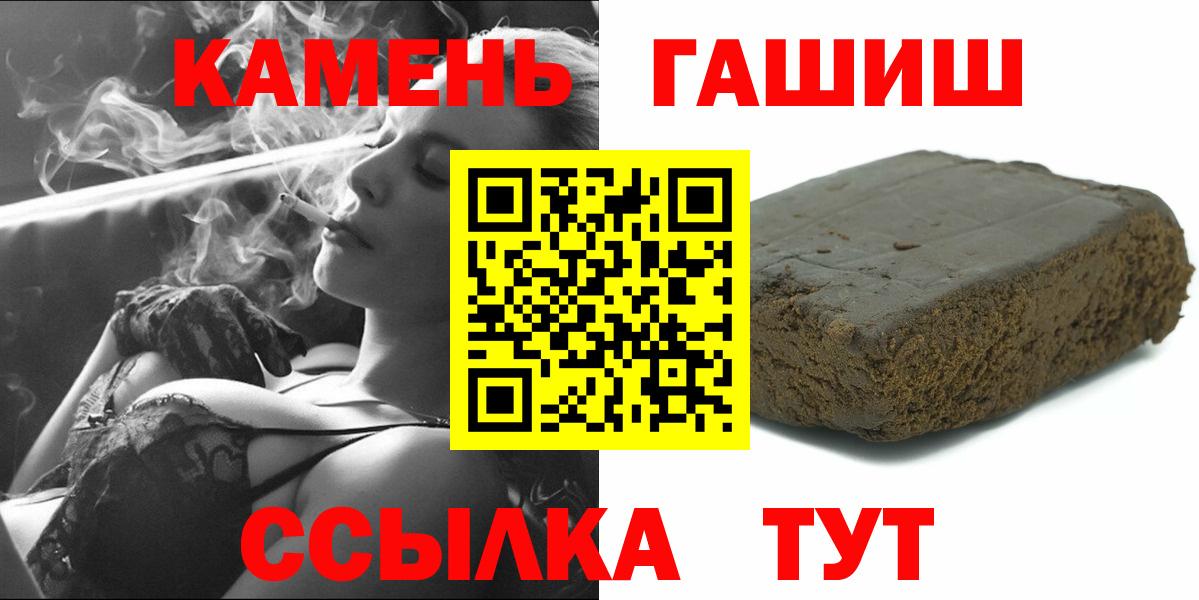 Лысьва  Гашиш Изолятор  ГАШИШ  ГАШ хэш  Вход с VPN 