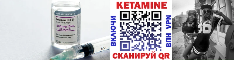 КЕТАМИН ketamine  магазин продажи наркотиков  Лысьва 
