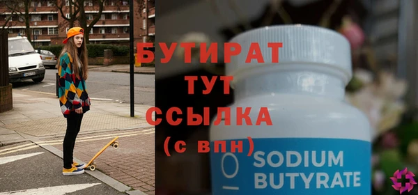 каннабис Нязепетровск