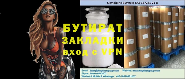 кокаин Лиски