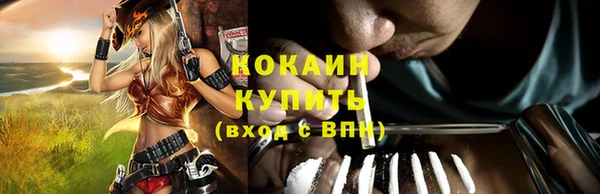 каннабис Нязепетровск