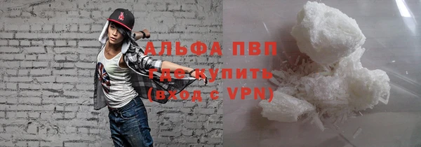 МДМА Чекалин