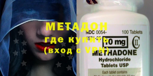 каннабис Новокубанск