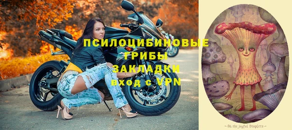 каннабис Новокубанск