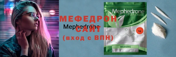 соль курить ск Новосибирск