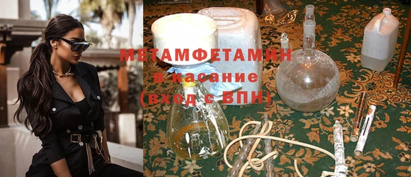 каннабис Нязепетровск