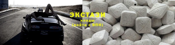 синтетический гашиш Новозыбков