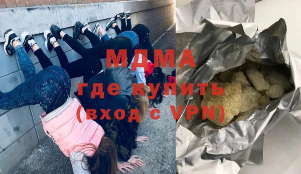 каннабис Нязепетровск