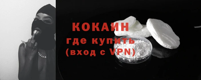 MDMA Новодвинск