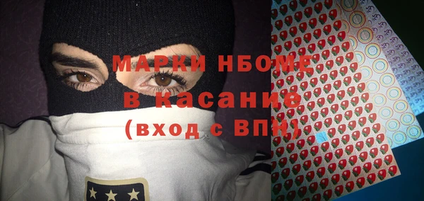 спиды Ессентукская