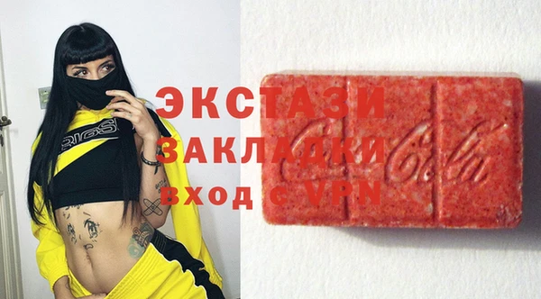 синтетический гашиш Новозыбков