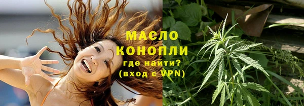 метамфетамин Щигры