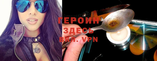 каннабис Нязепетровск
