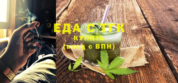 каннабис Нязепетровск