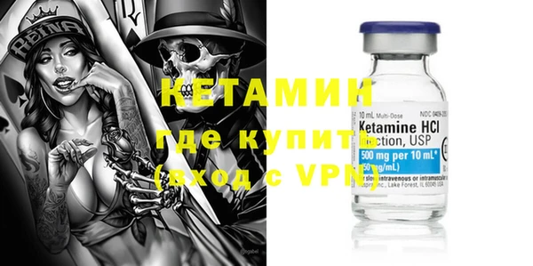 синтетический гашиш Новозыбков