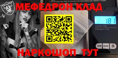 каннабис Гусь-Хрустальный