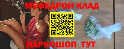 каннабис Гусь-Хрустальный