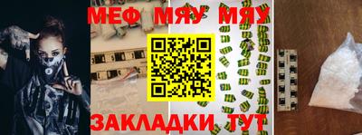 дмт Гусиноозёрск