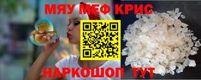 каннабис Балаково