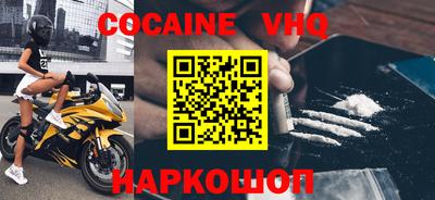 каннабис Балаково