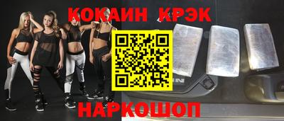 дмт Гусиноозёрск