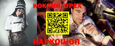каннабис Гусь-Хрустальный