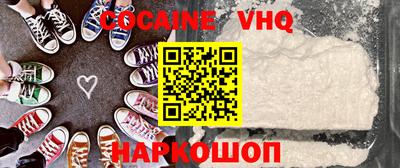 каннабис Гусь-Хрустальный