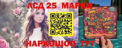 каннабис Балаково