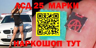 меф VHQ Беслан