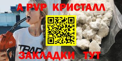 2c-b Абакан