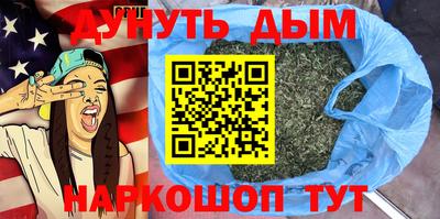каннабис Гусь-Хрустальный