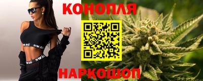каннабис Гусь-Хрустальный