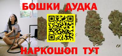 кристаллы Балашиха