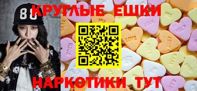 кристаллы Балашиха