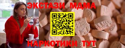 каннабис Гусь-Хрустальный