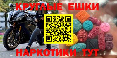дмт Гусиноозёрск